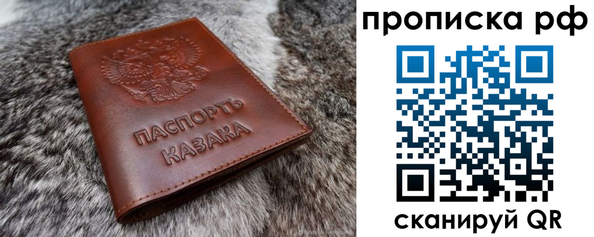 временная регистрация гарантия в Заполярном