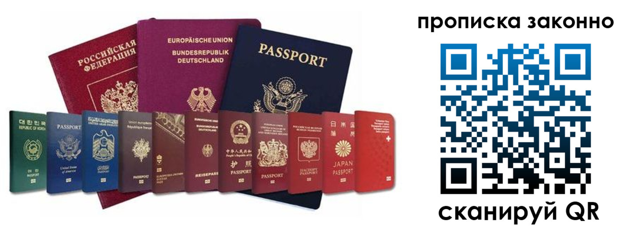 пропишу в квартире в Заполярном
